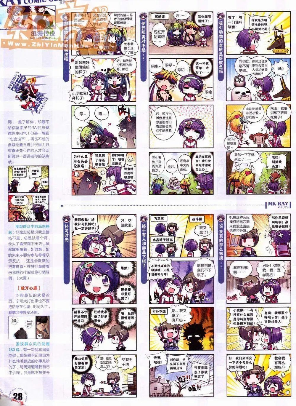 第222期