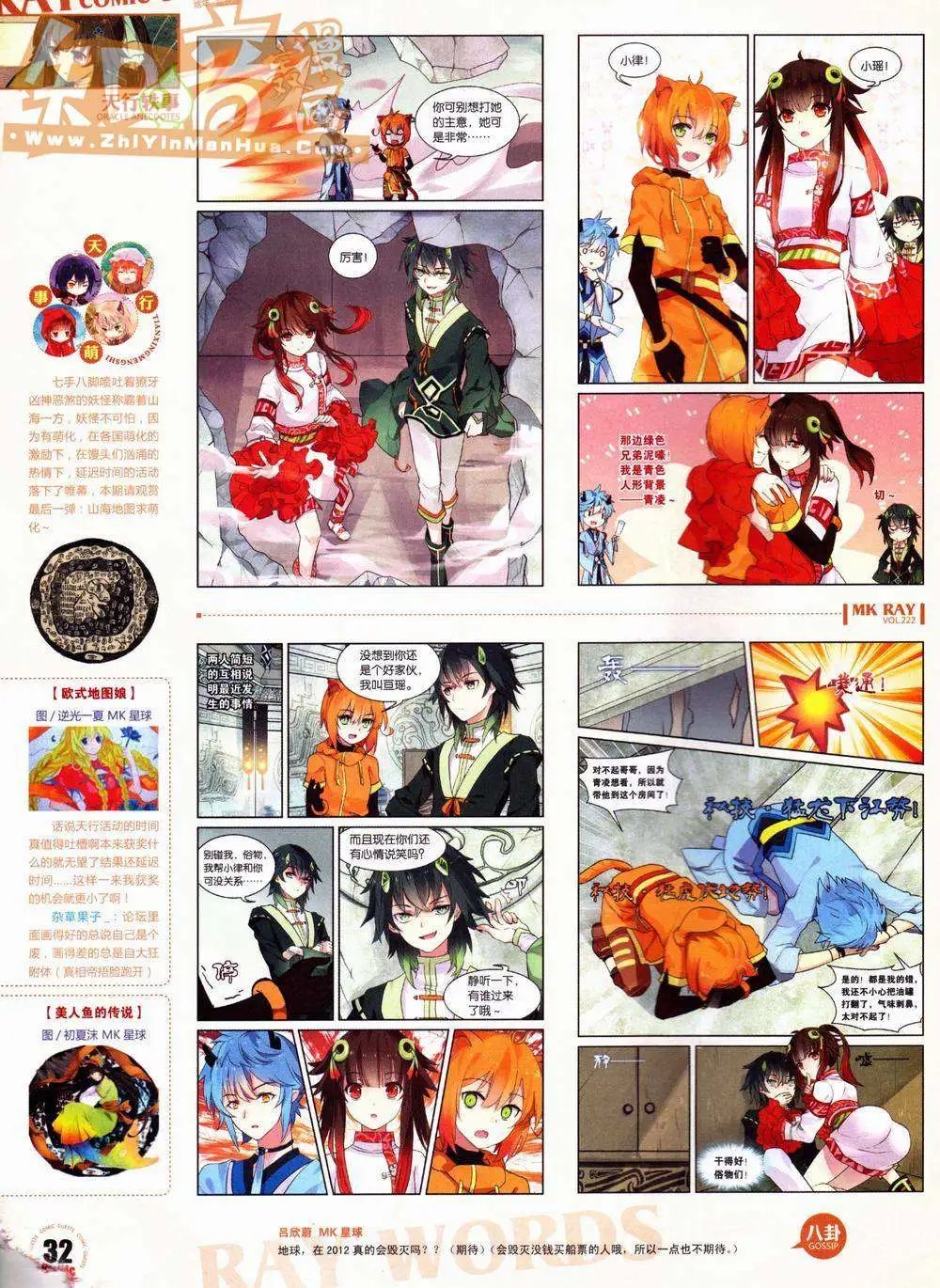 第222期