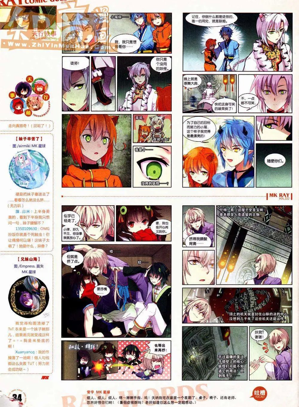 第222期
