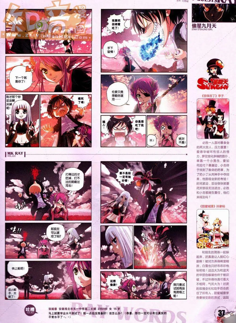第222期