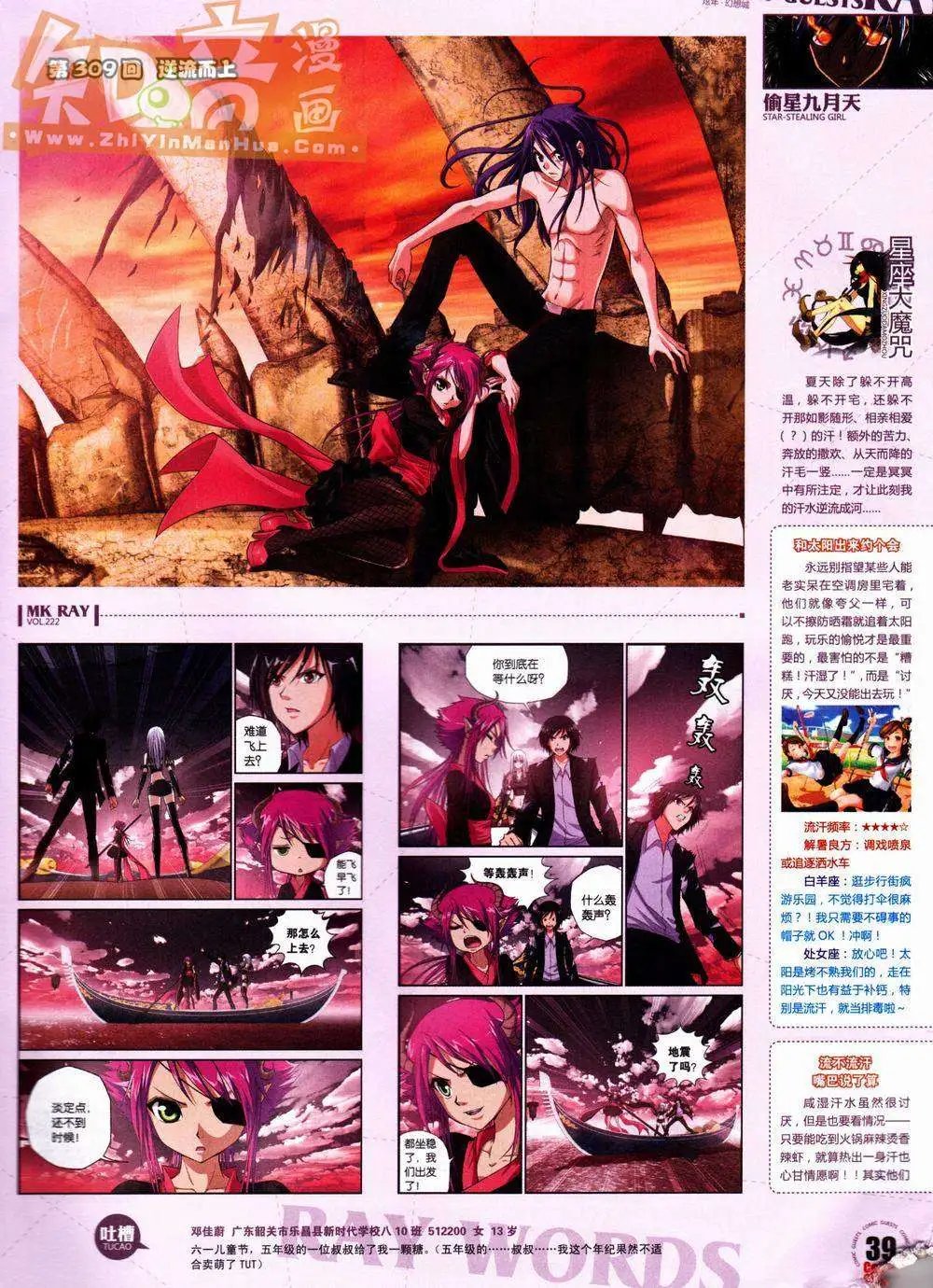 第222期