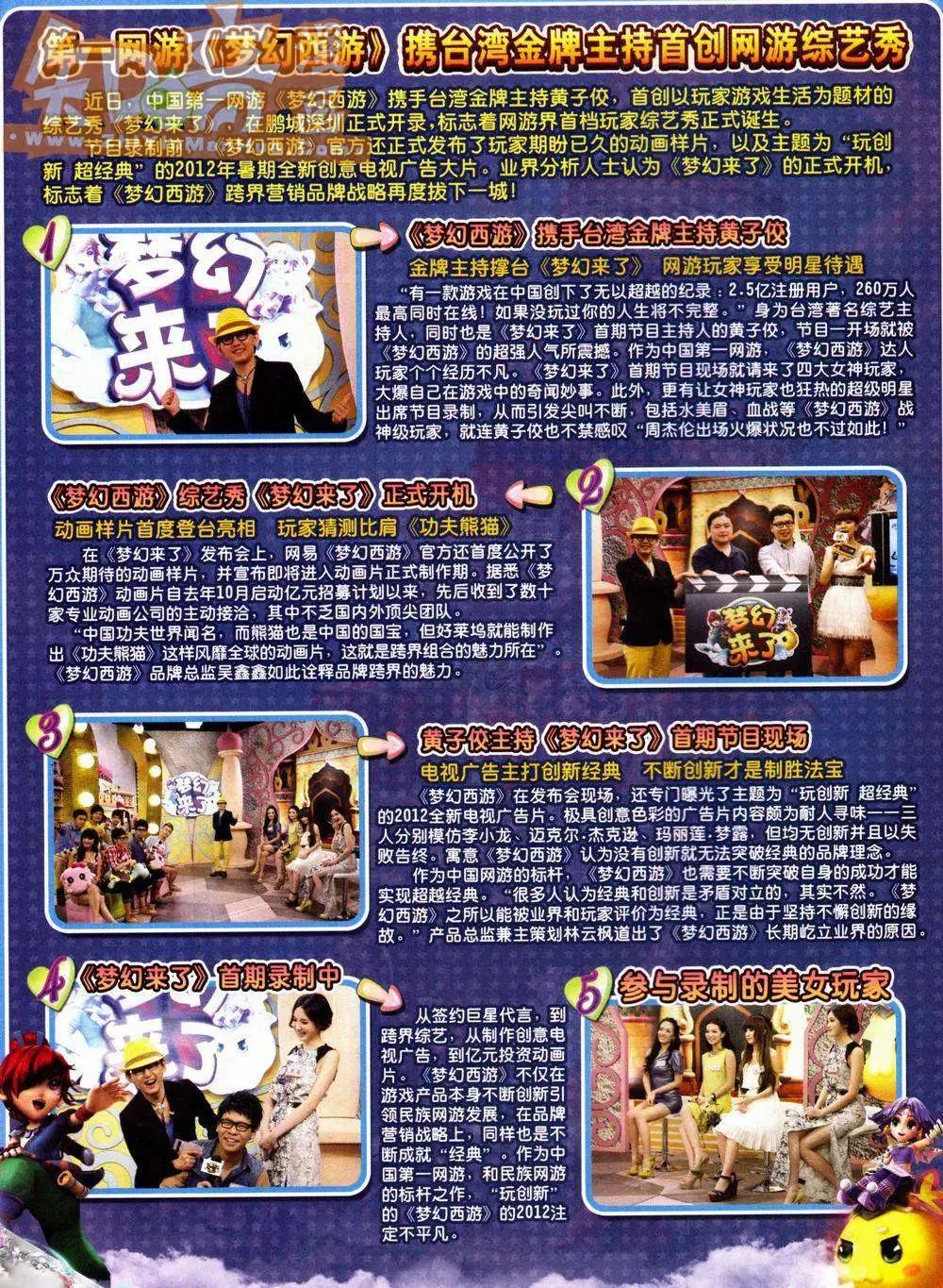 第222期