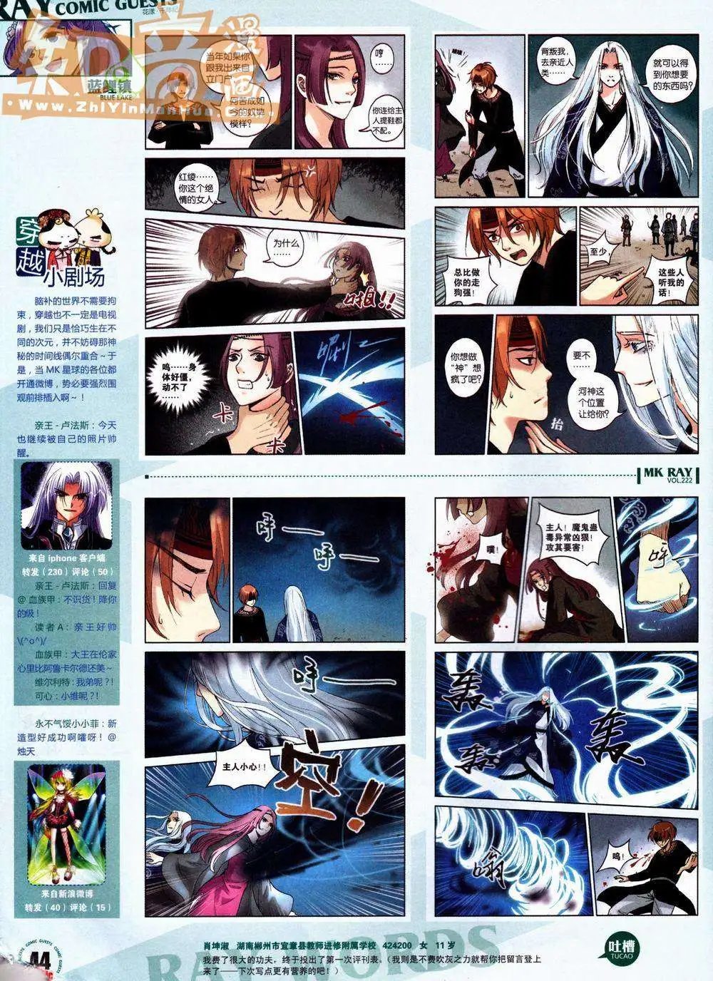 第222期