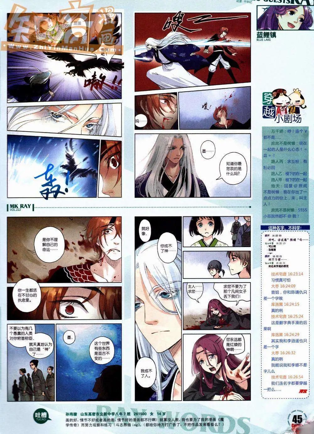 第222期