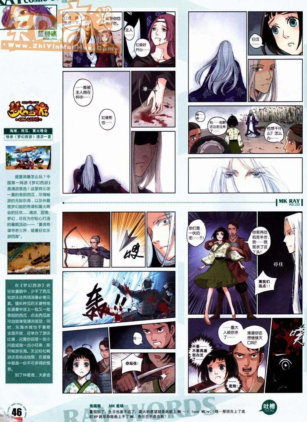 第222期