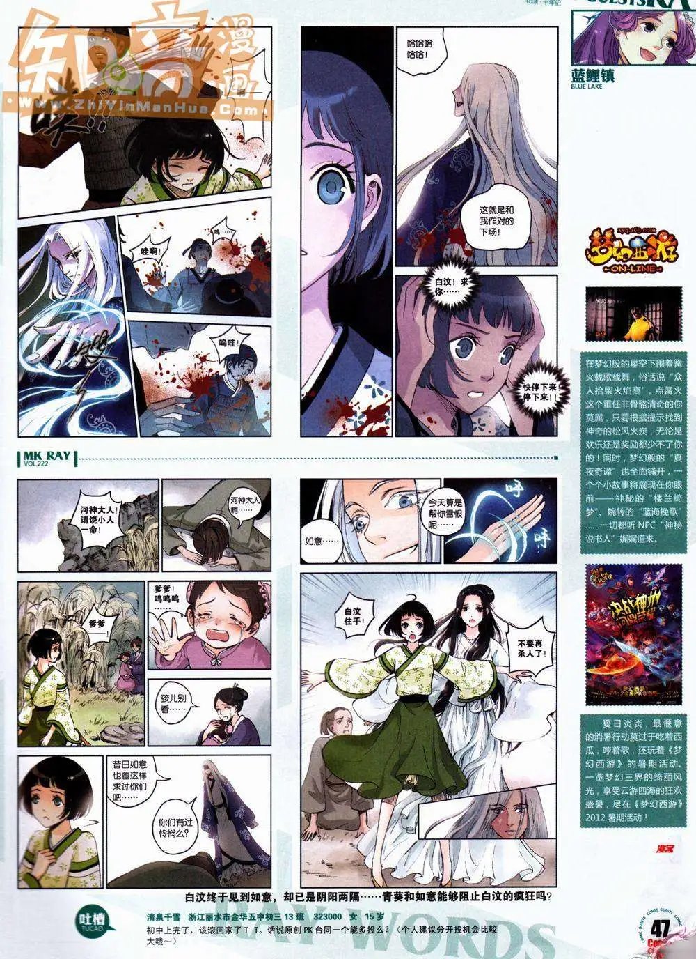 第222期