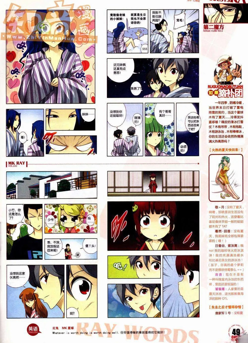第222期