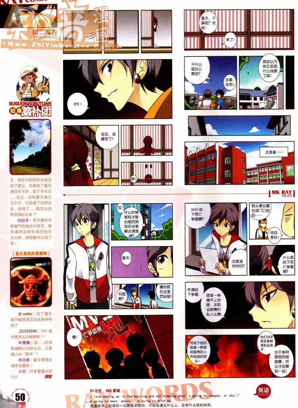 第222期