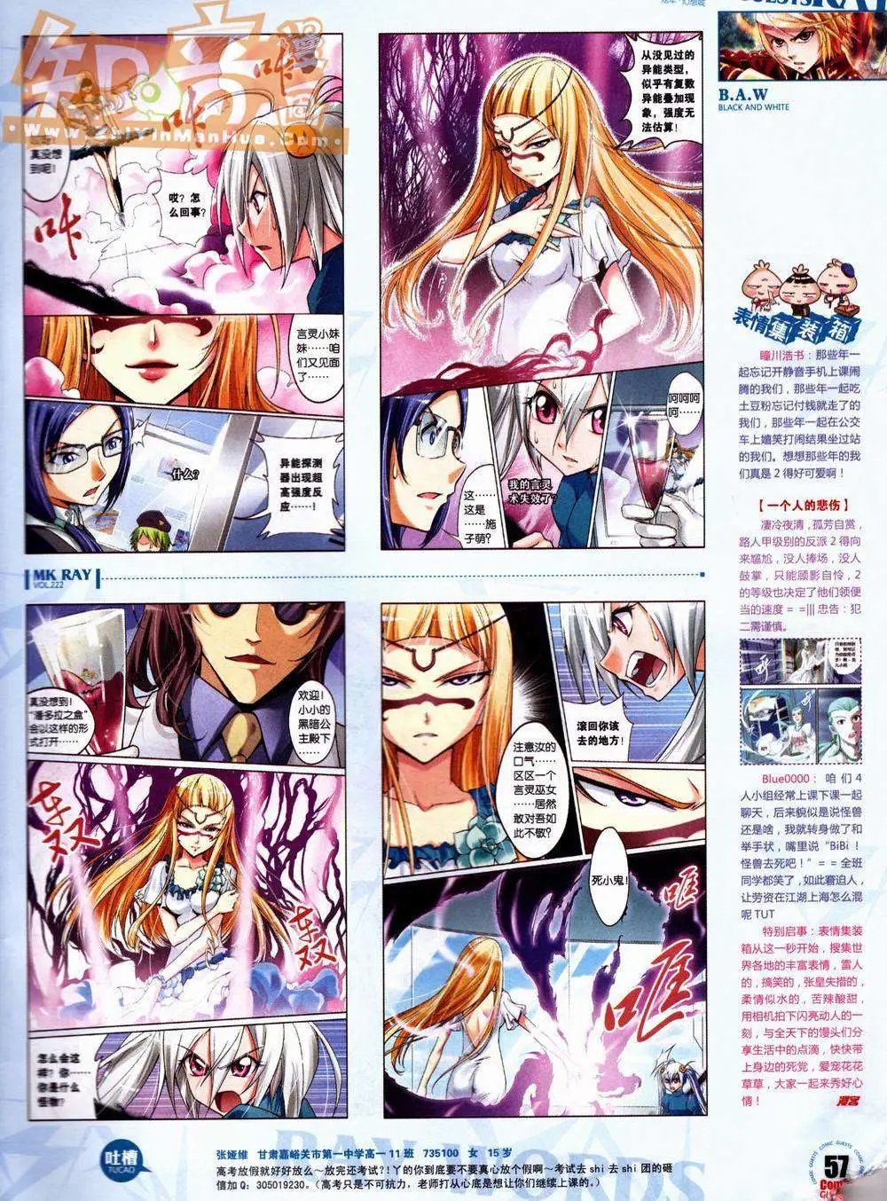 第222期