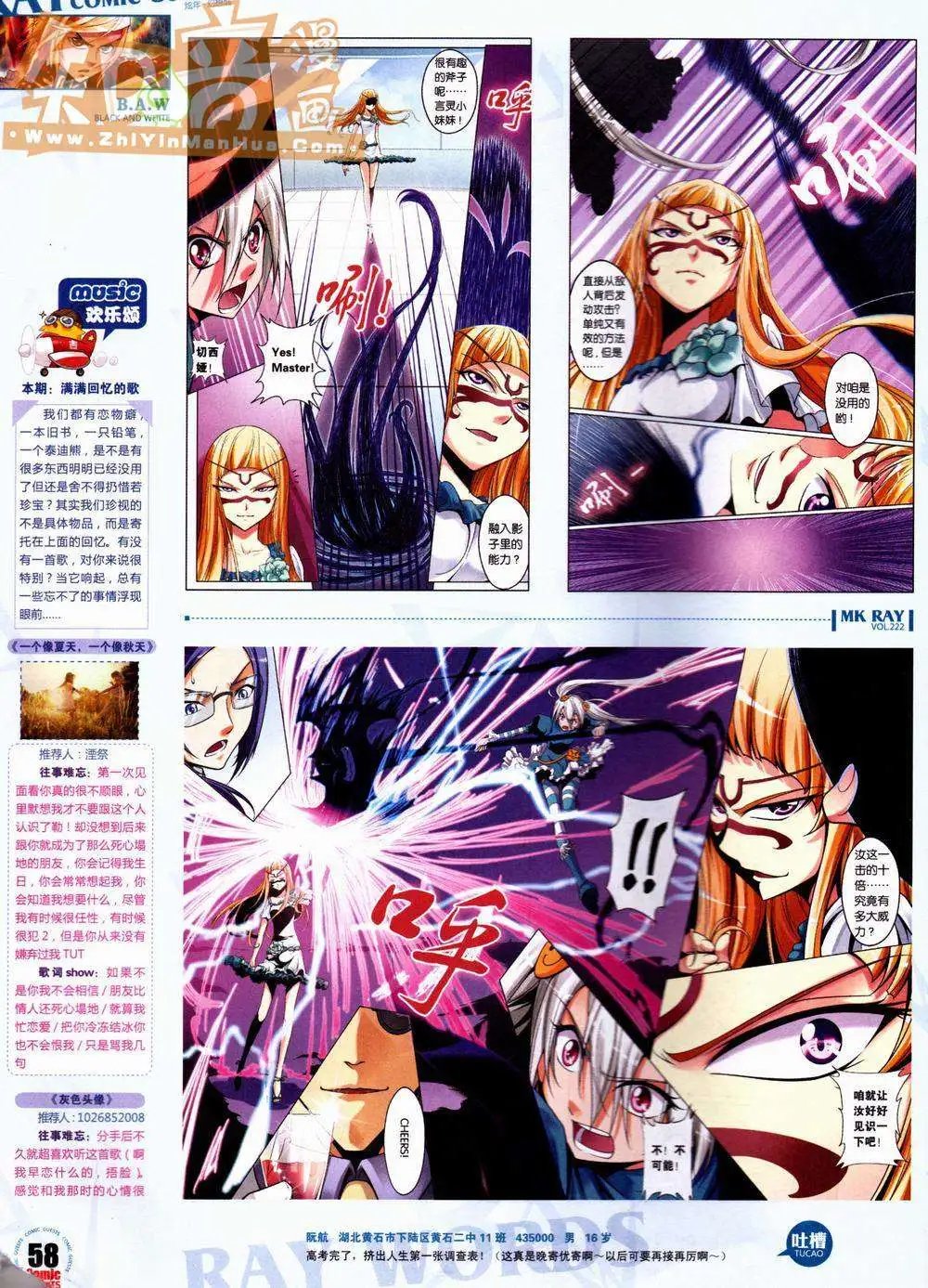 第222期
