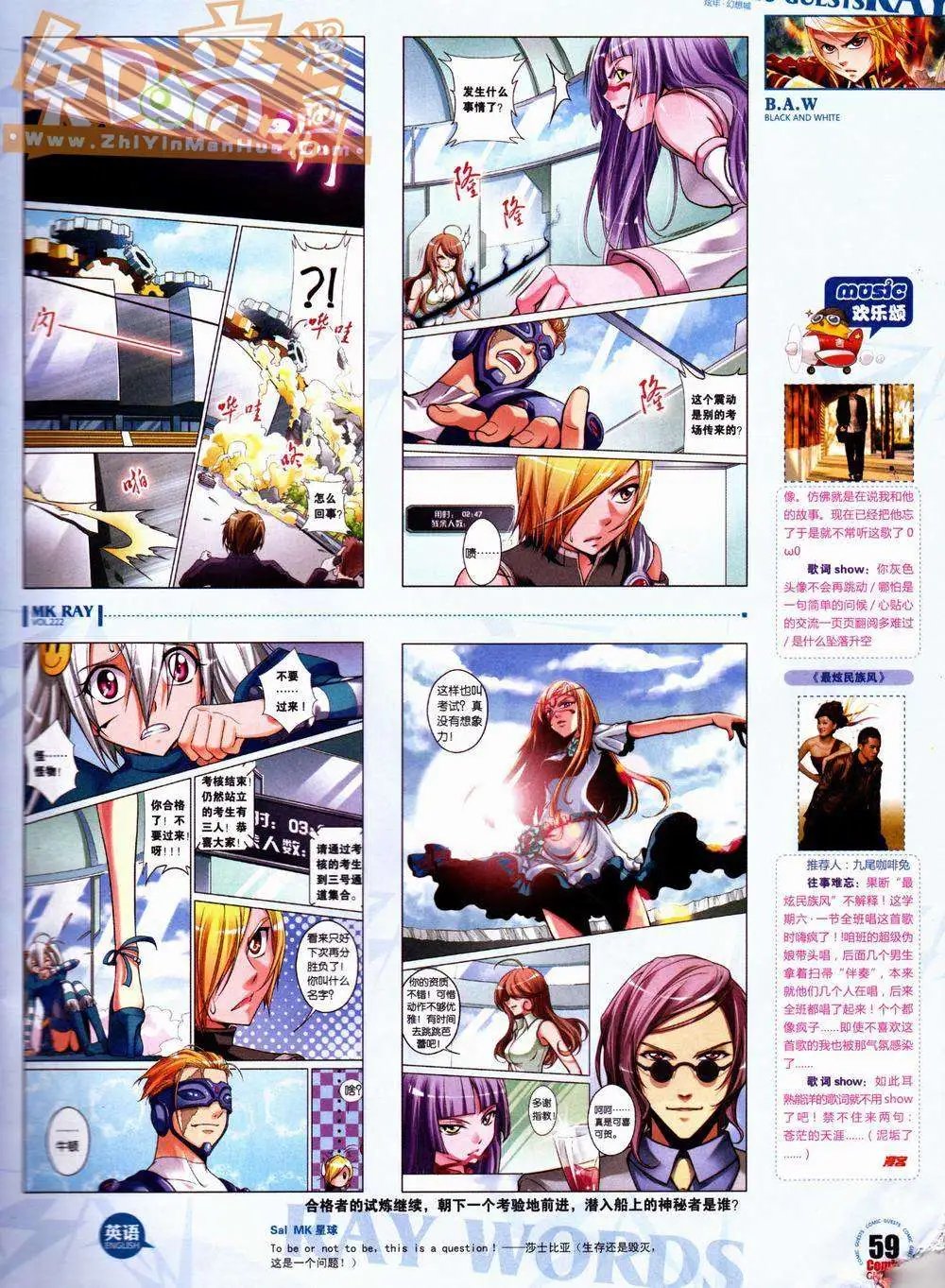 第222期