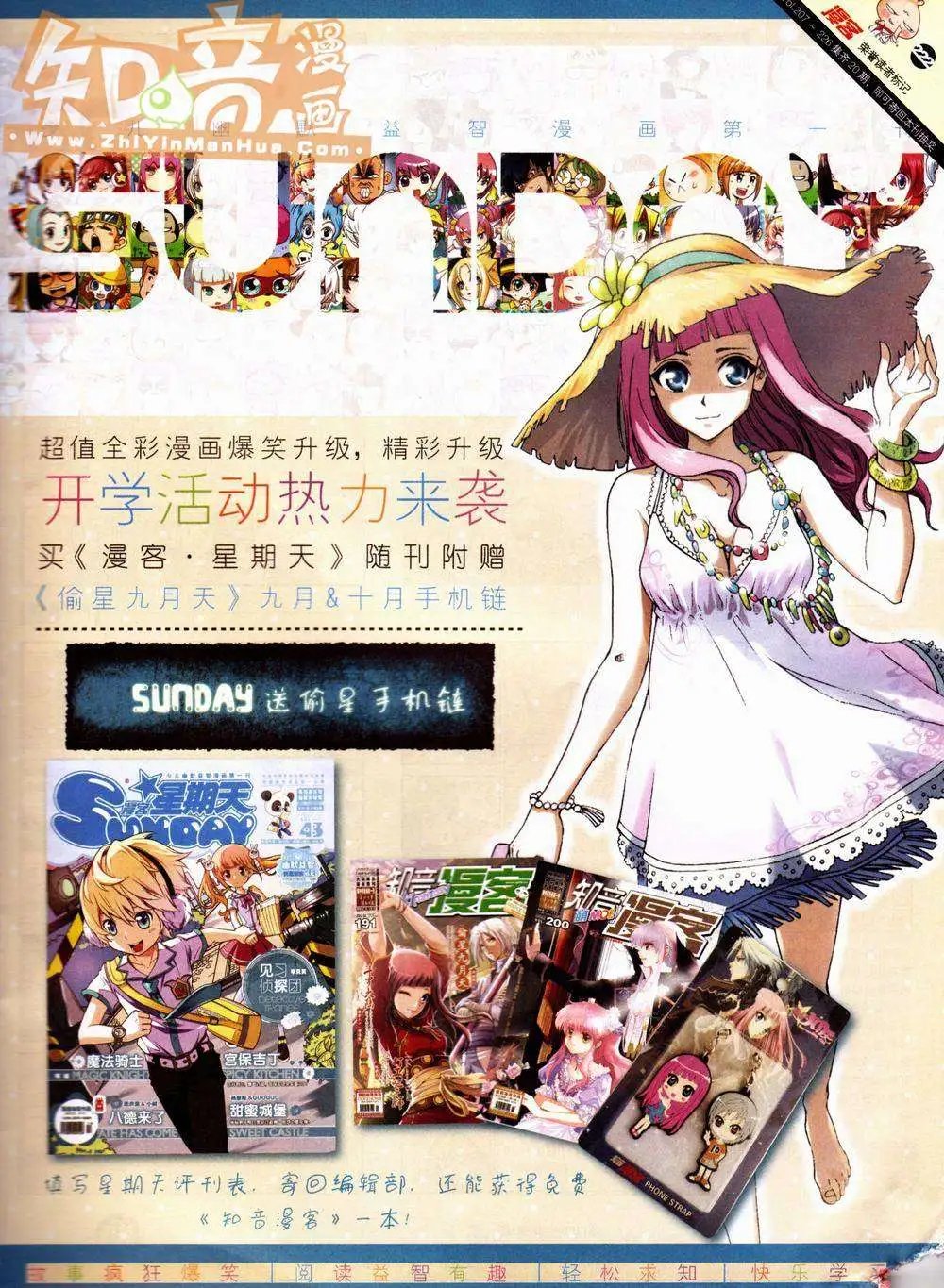第222期