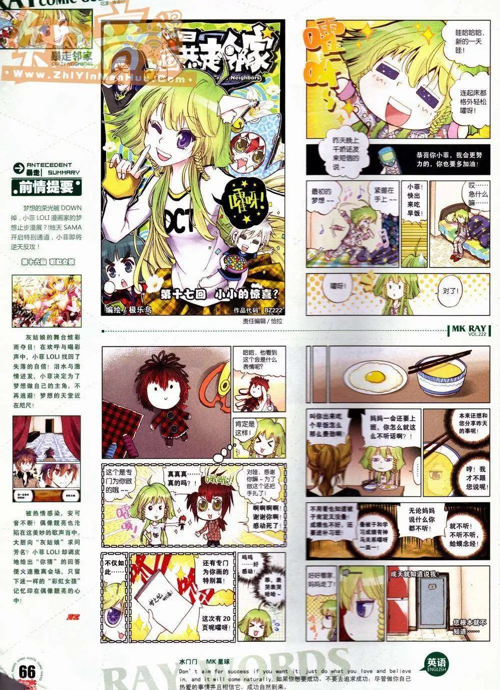 第222期