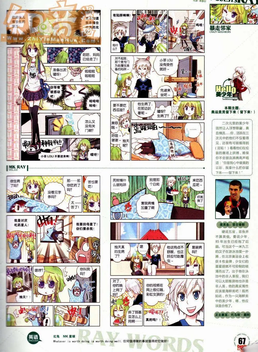 第222期