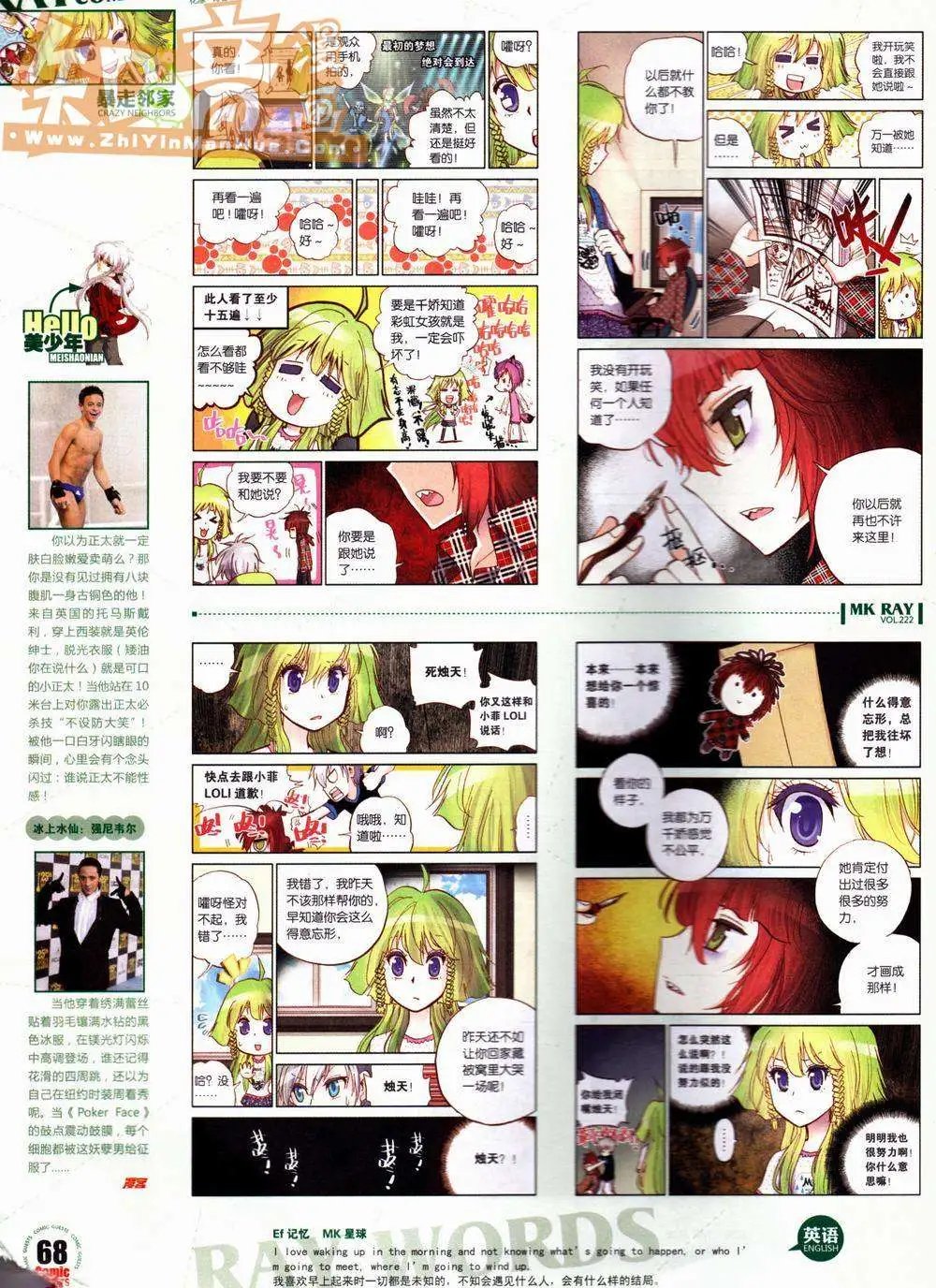 第222期