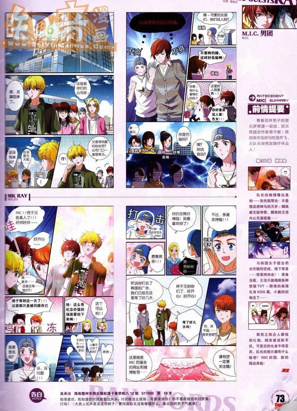 第222期