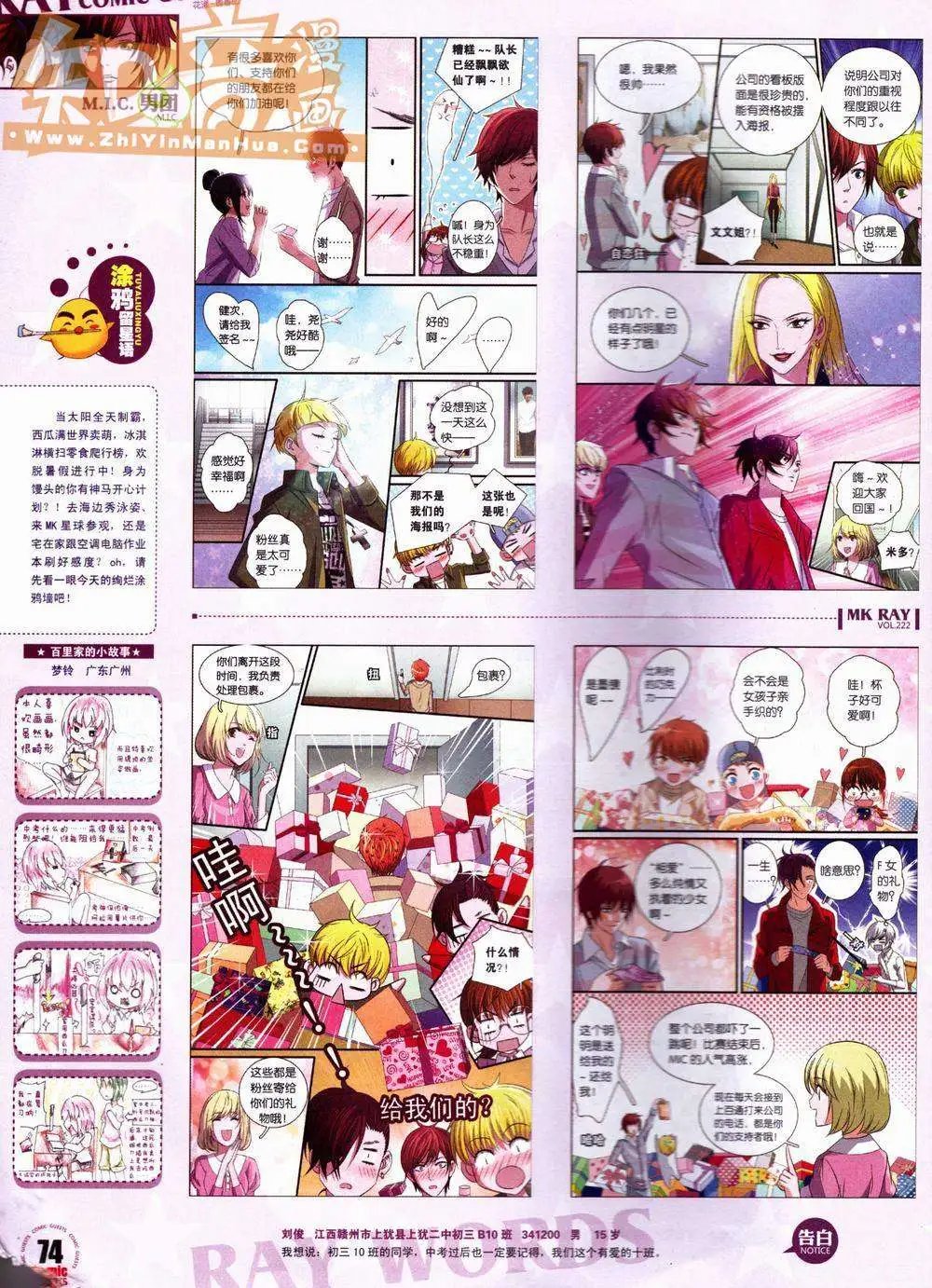 第222期