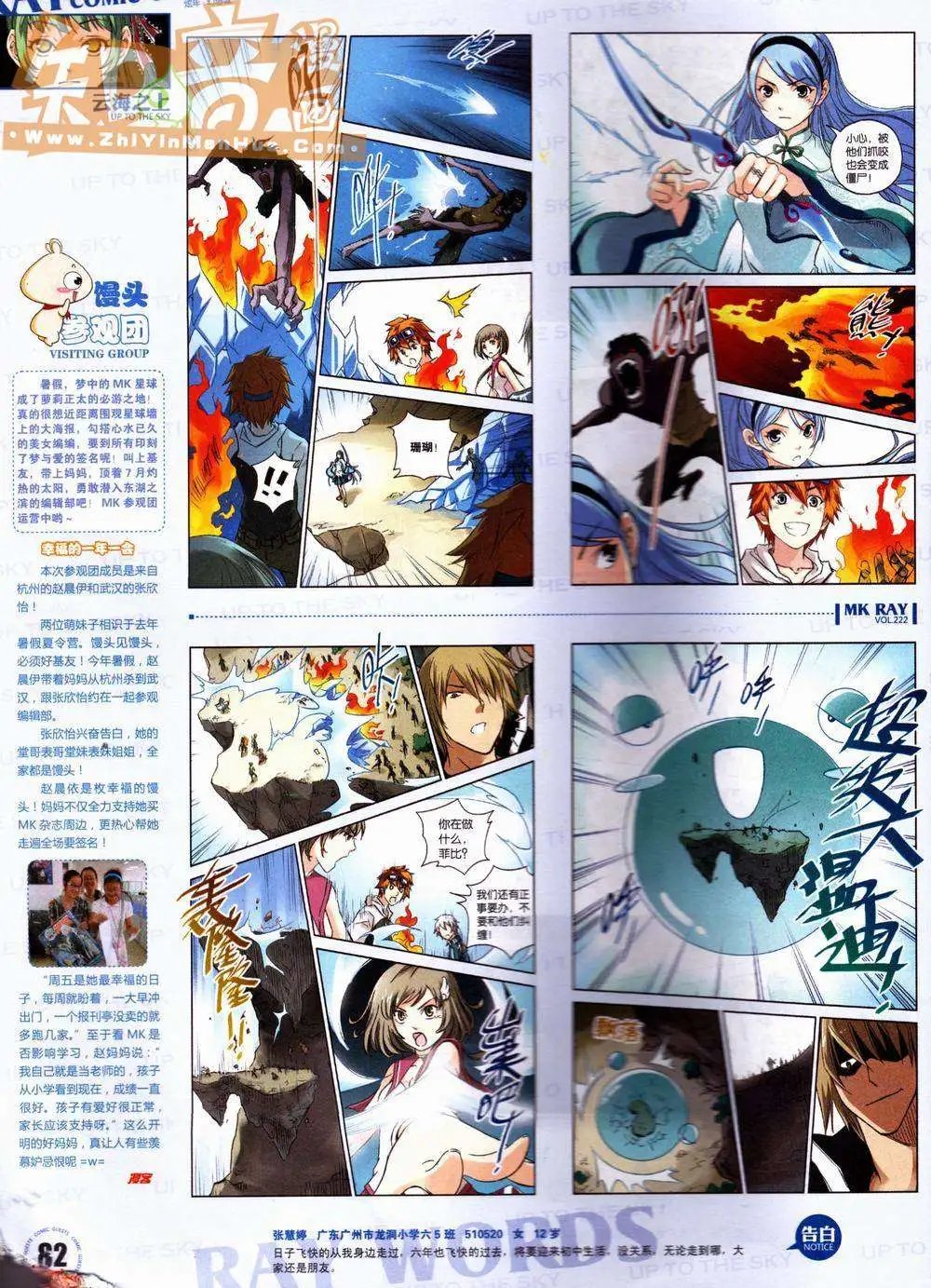 第222期