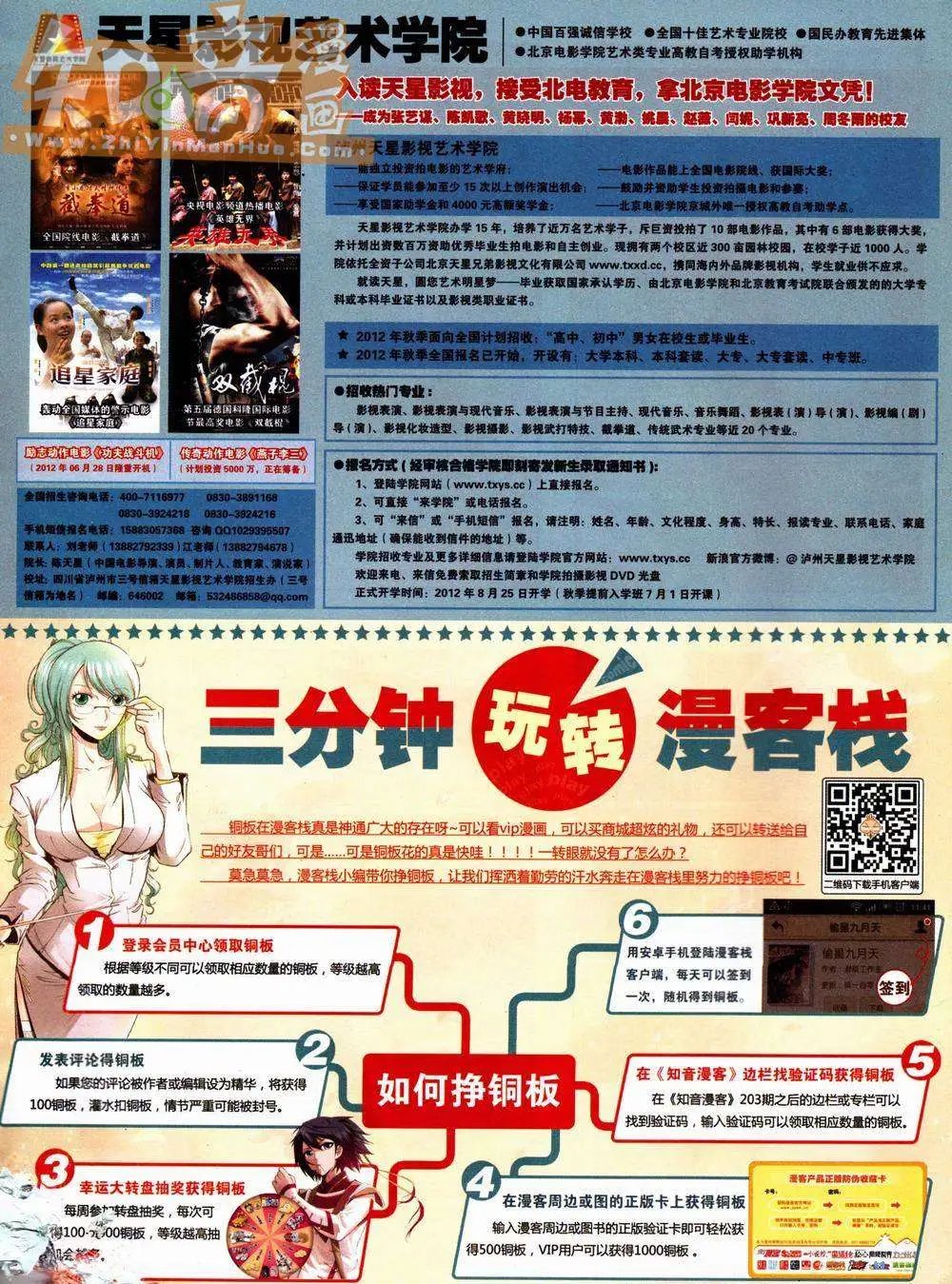 第222期
