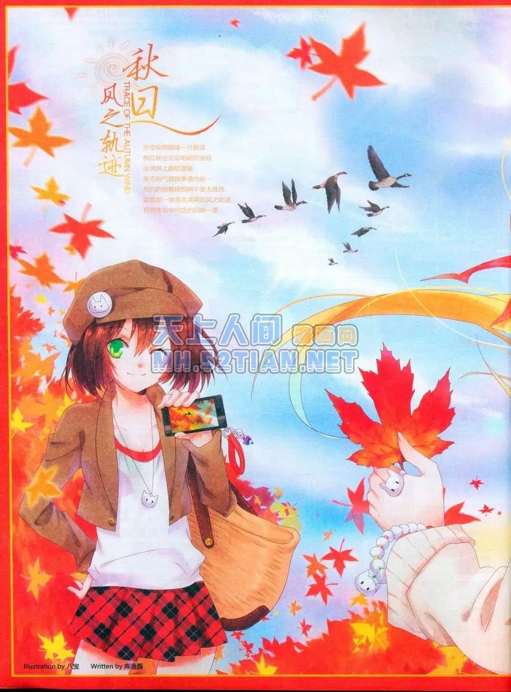 第230期全本