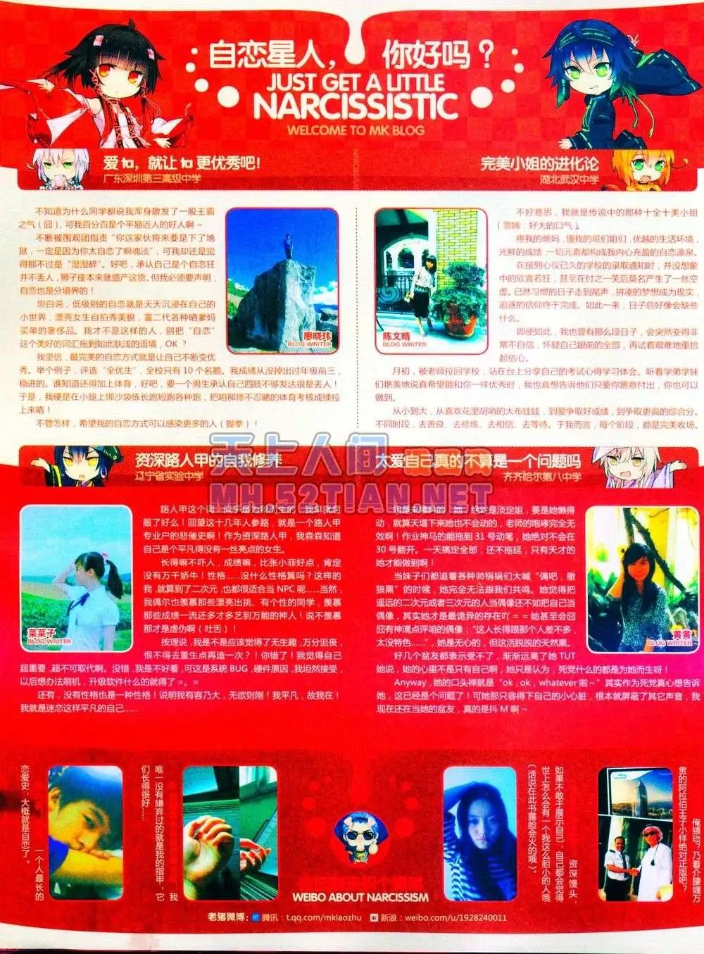 第230期全本