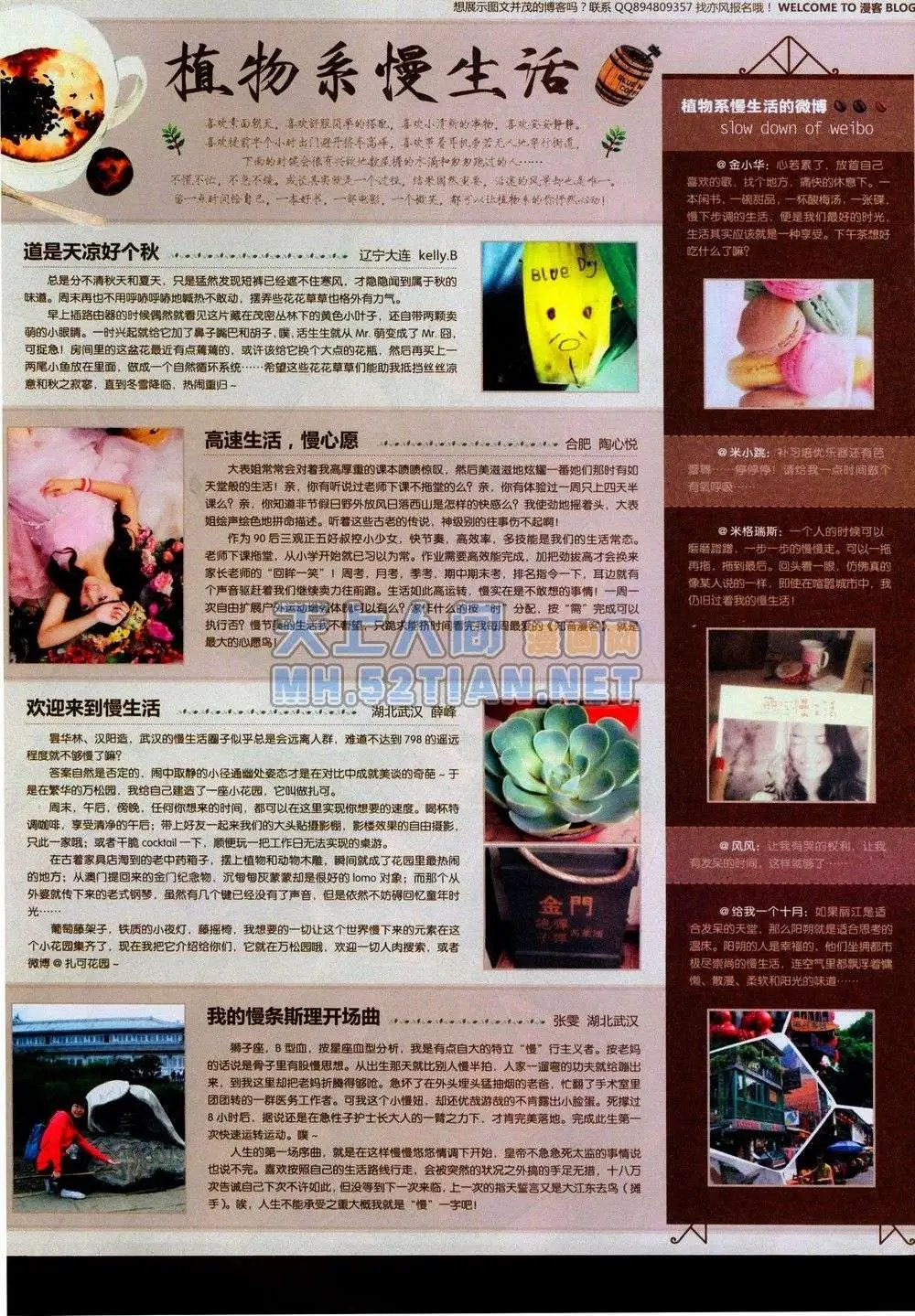 第231期全本