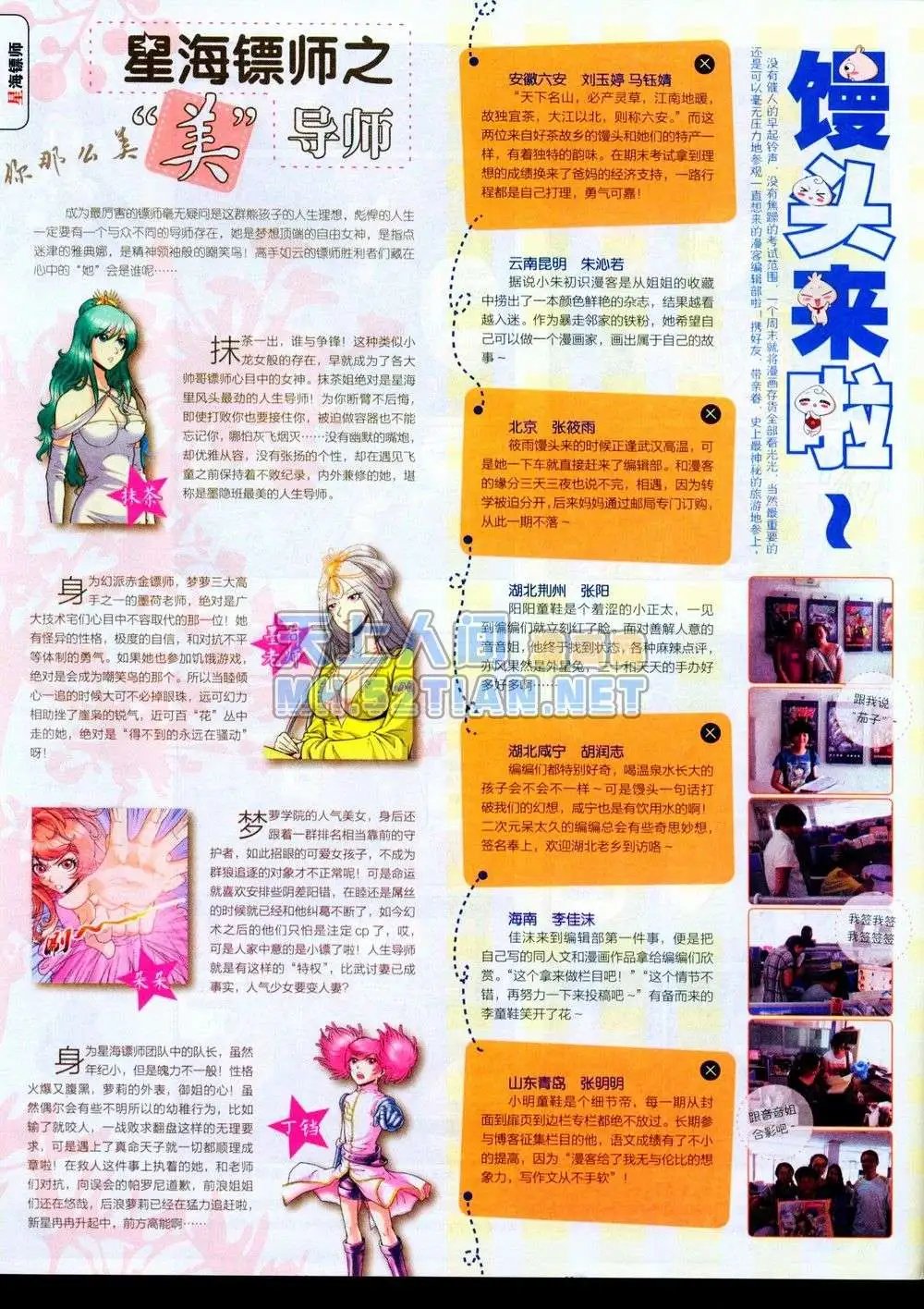 第231期全本