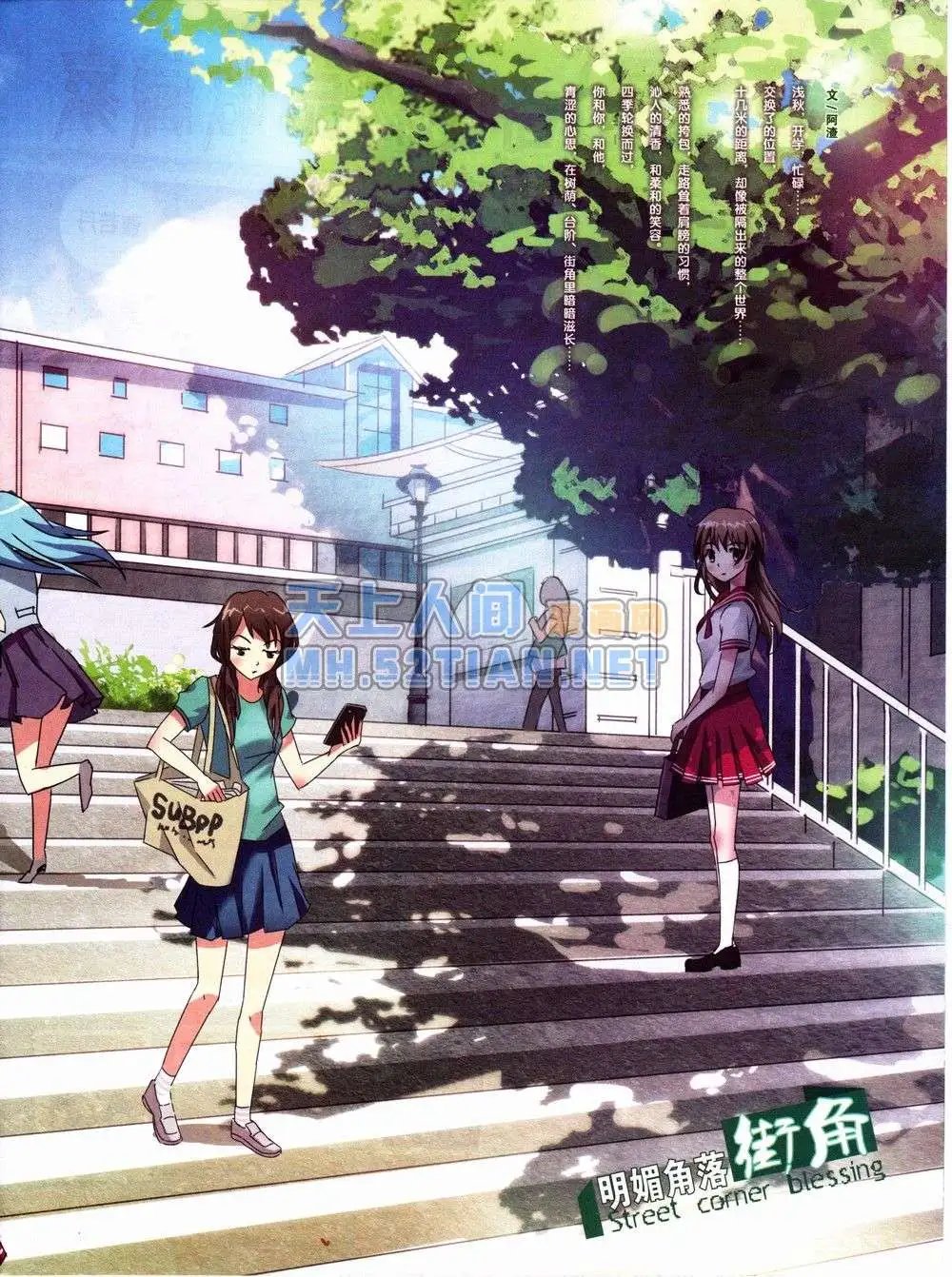 第232期全本