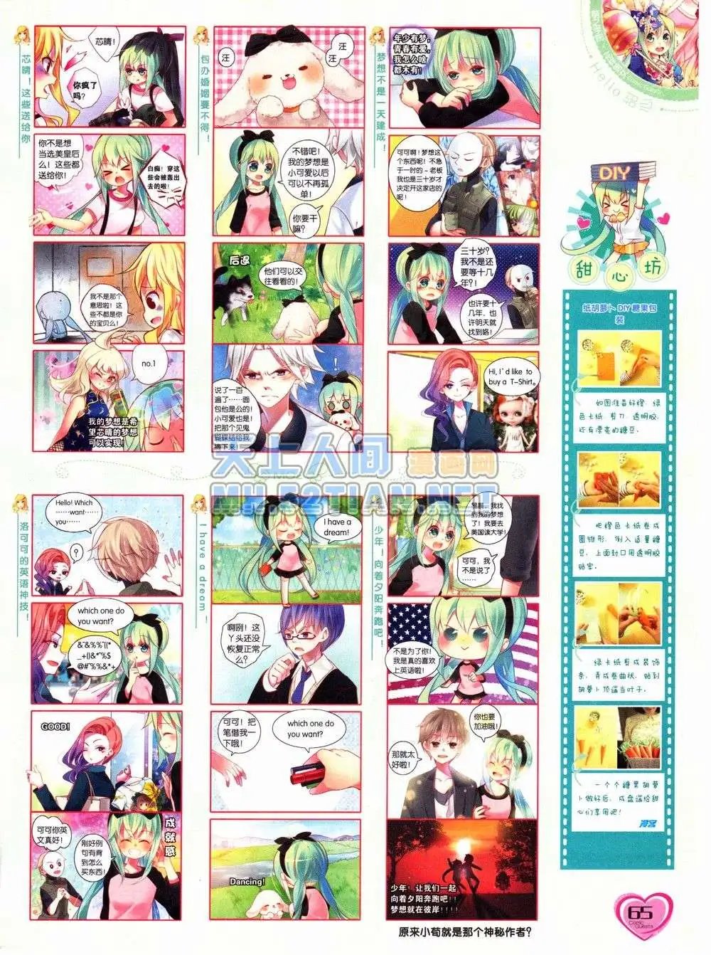 第232期全本
