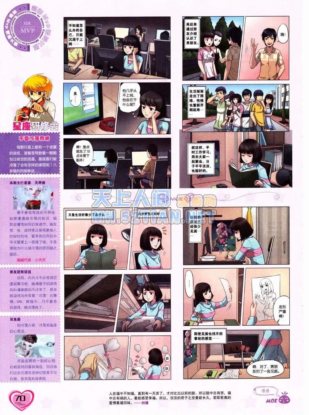 第232期全本