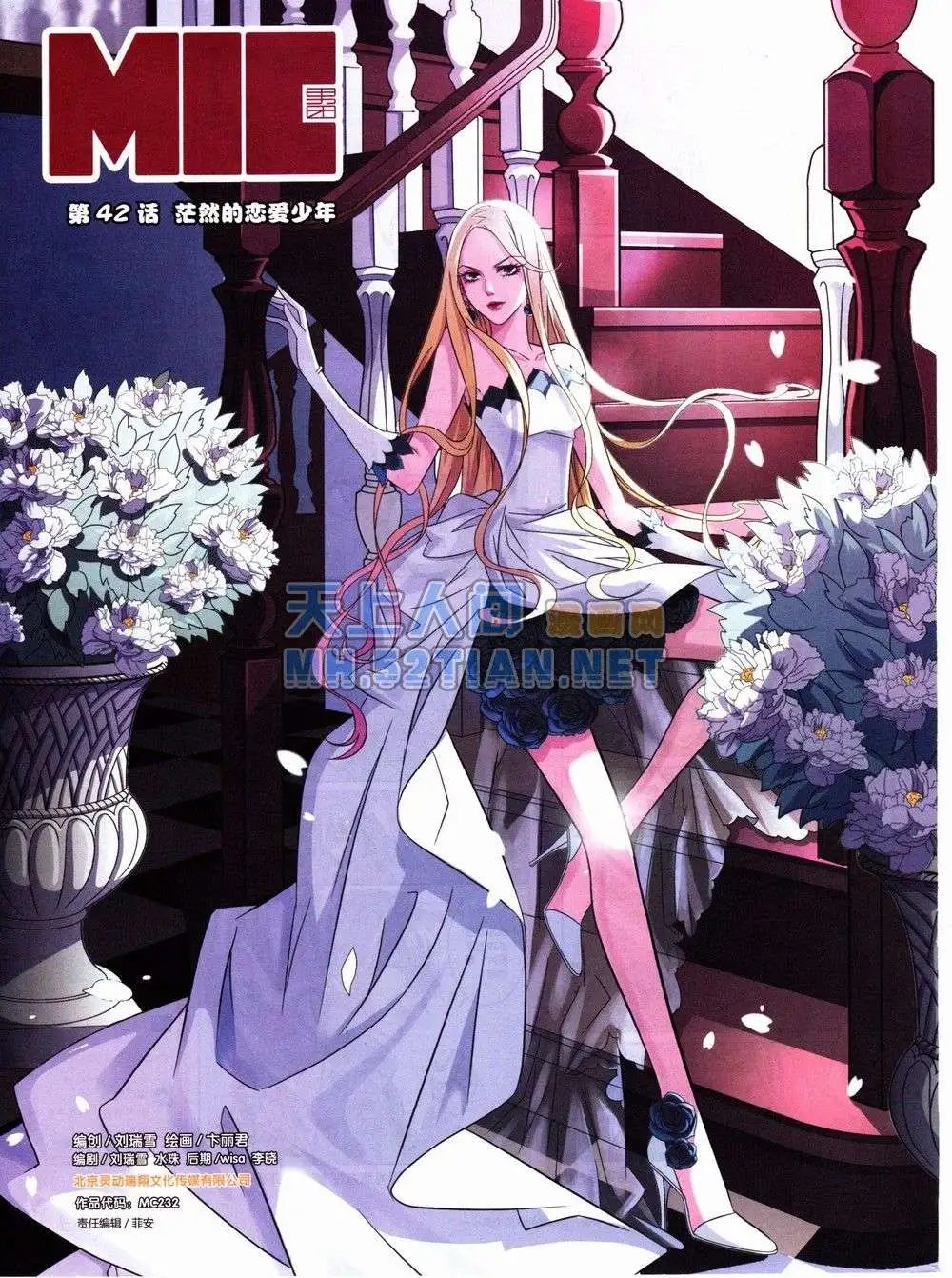 第232期全本