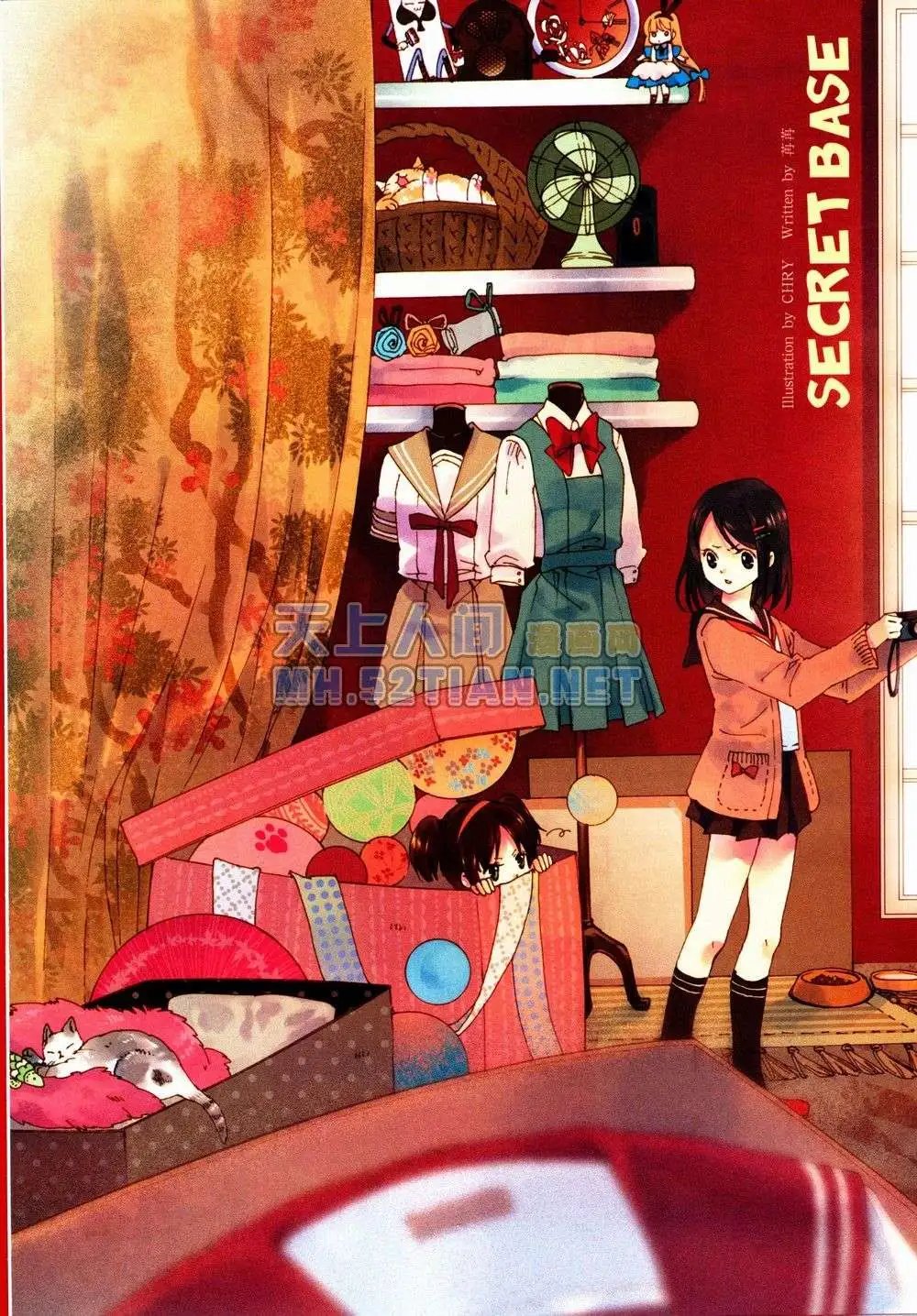 第233期全本