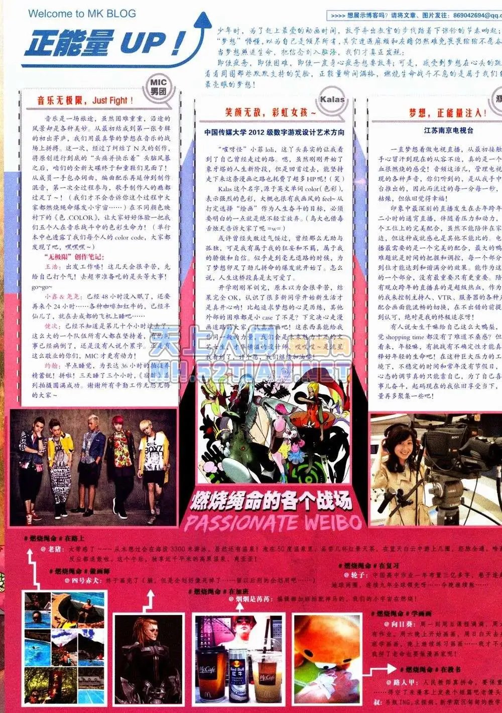 第233期全本
