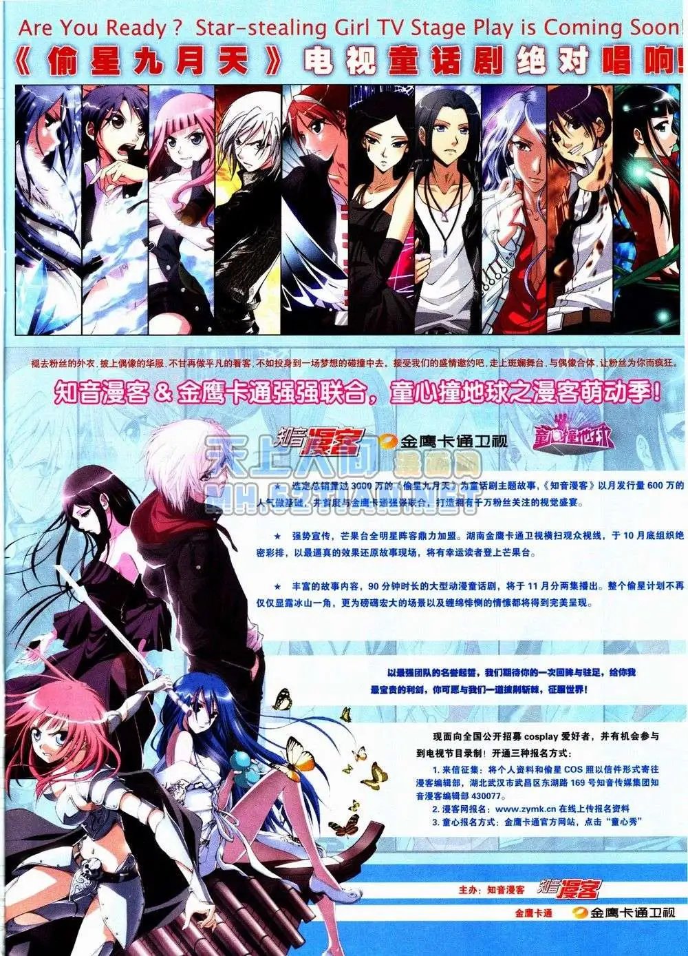 第233期全本
