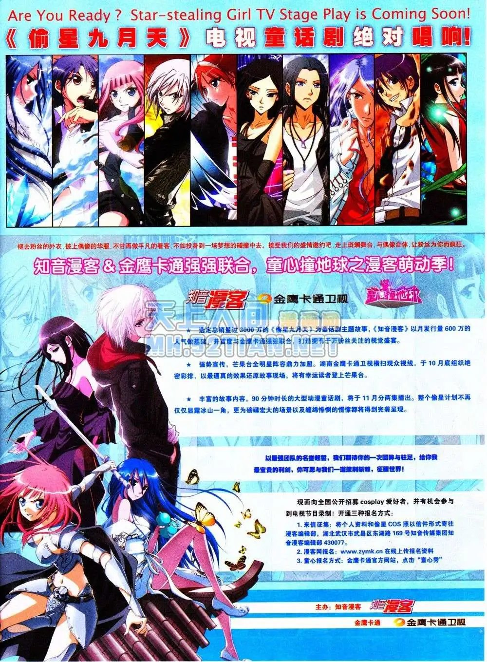 第234期全本