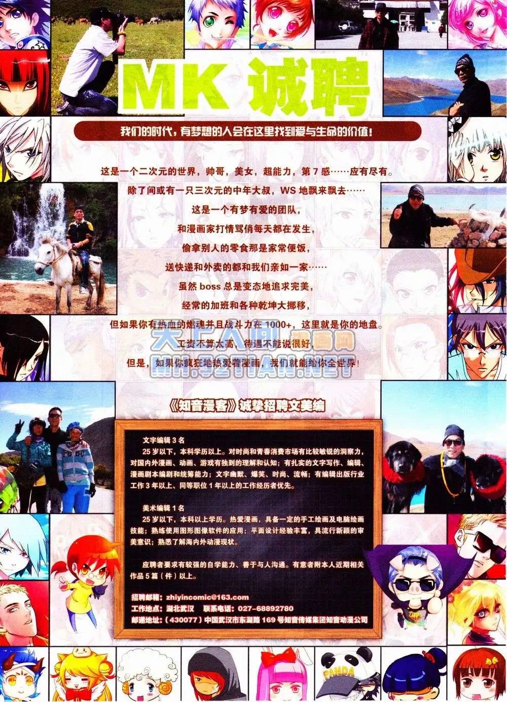 第234期全本