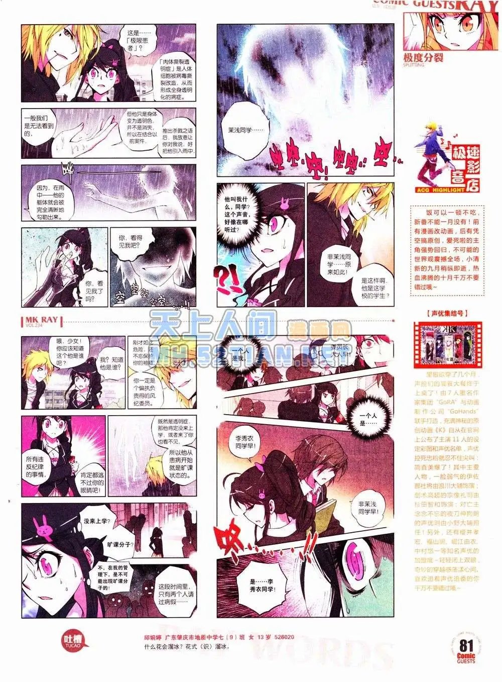 第234期全本
