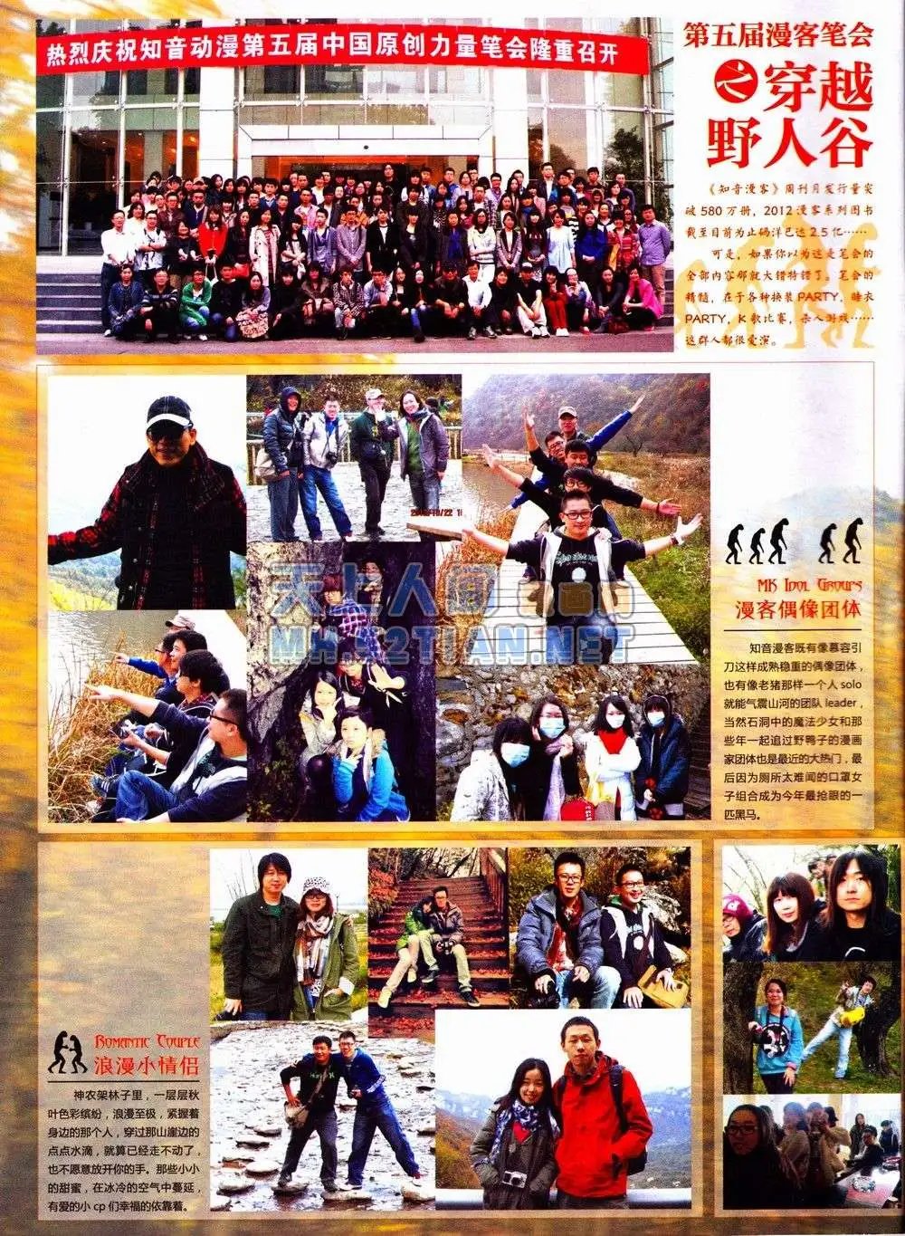 第235期全本