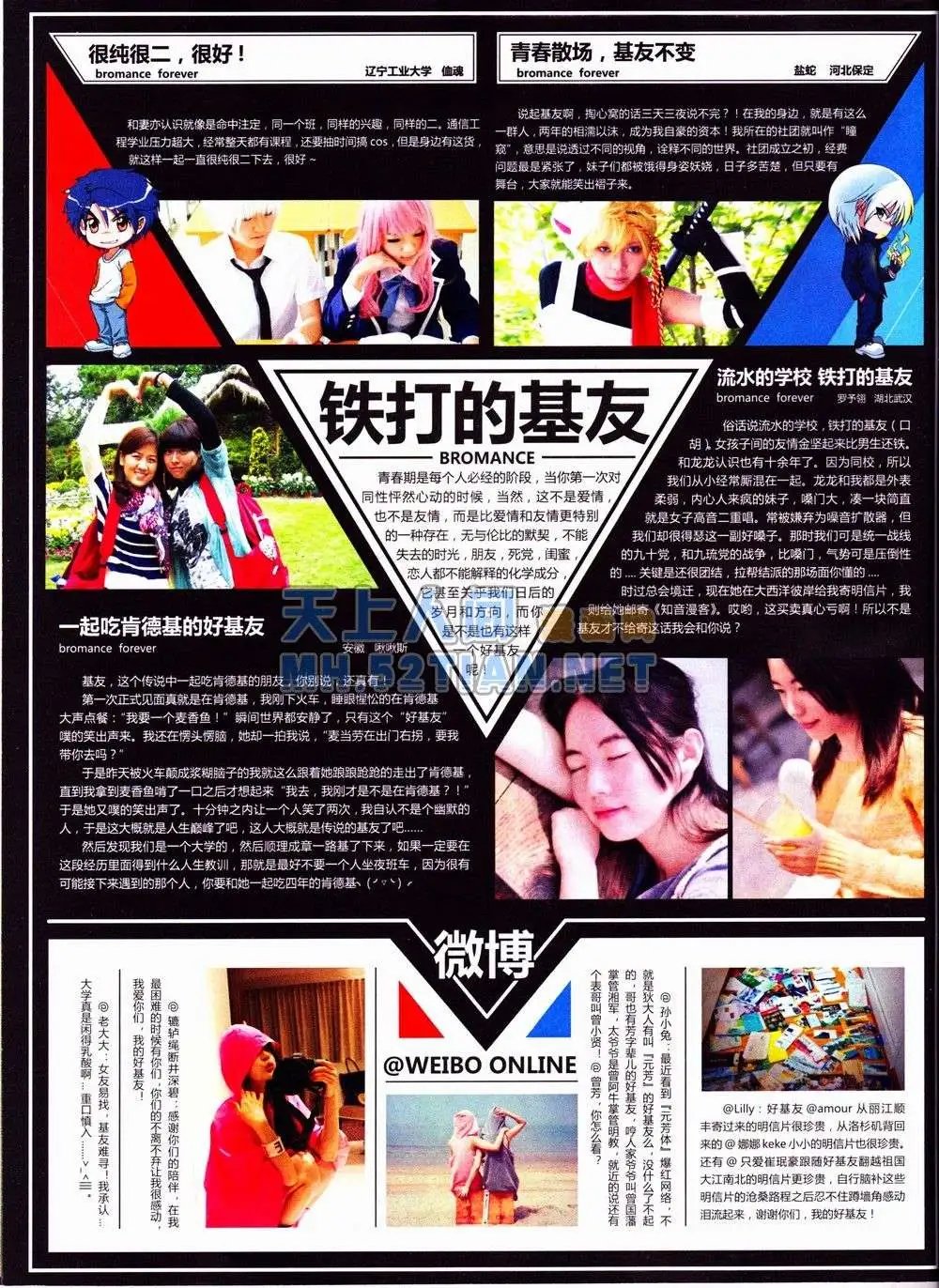 第235期全本