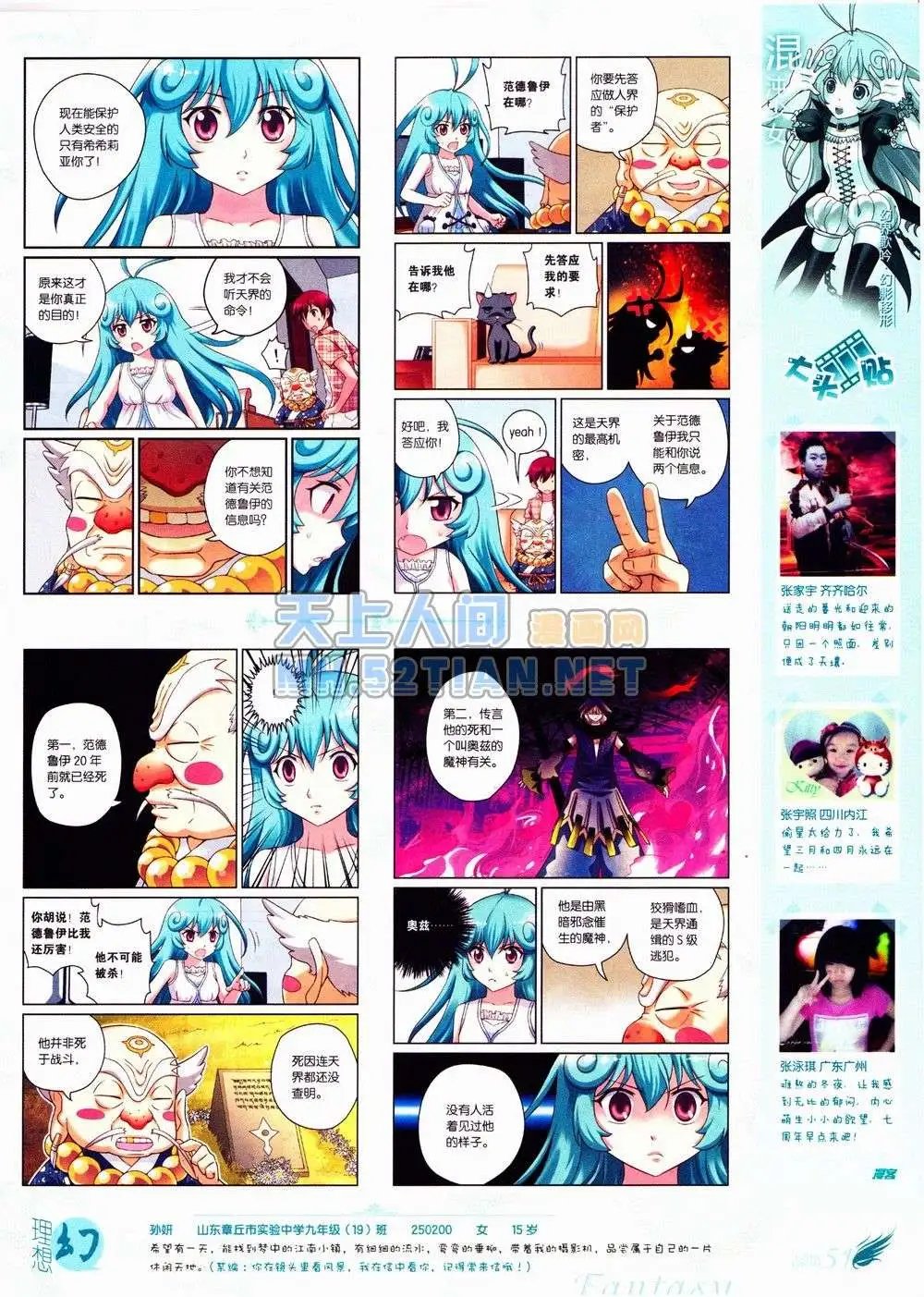 第235期全本