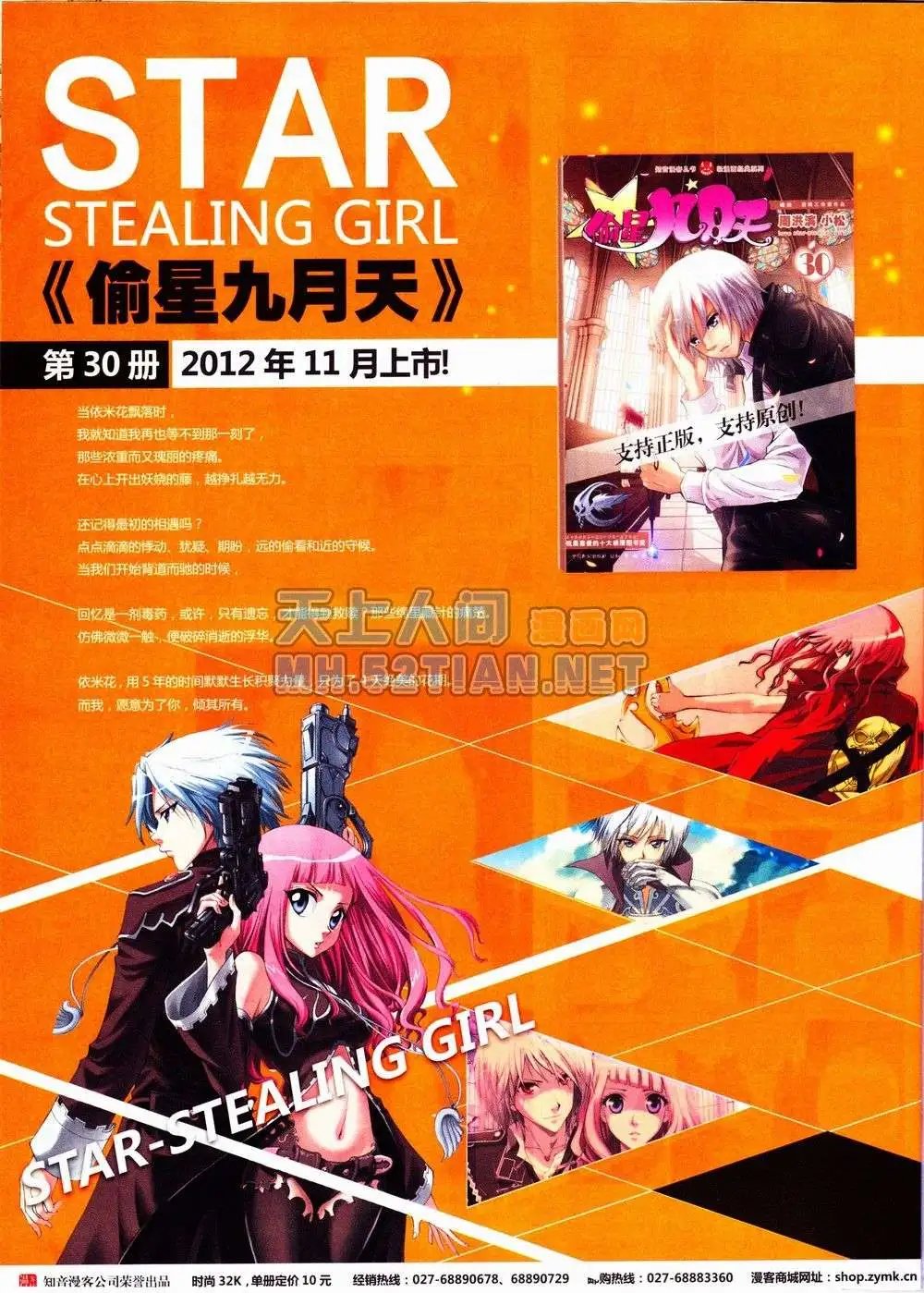 第235期全本