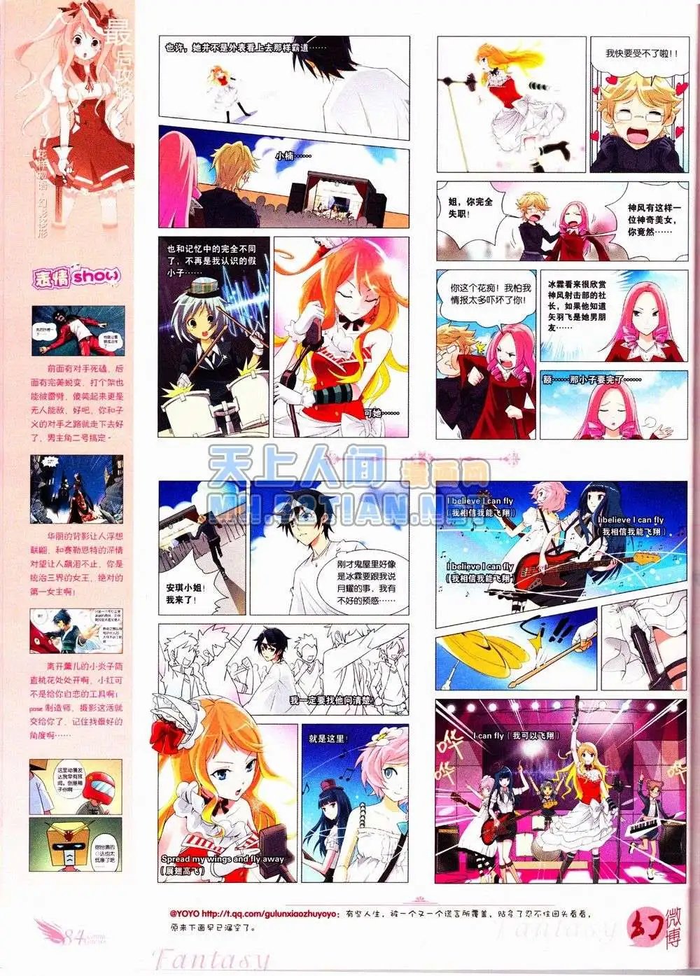 第235期全本