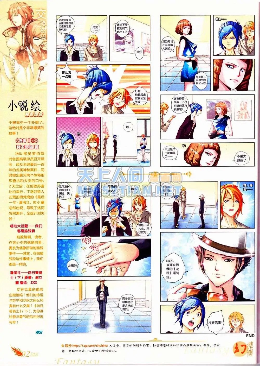 第235期全本