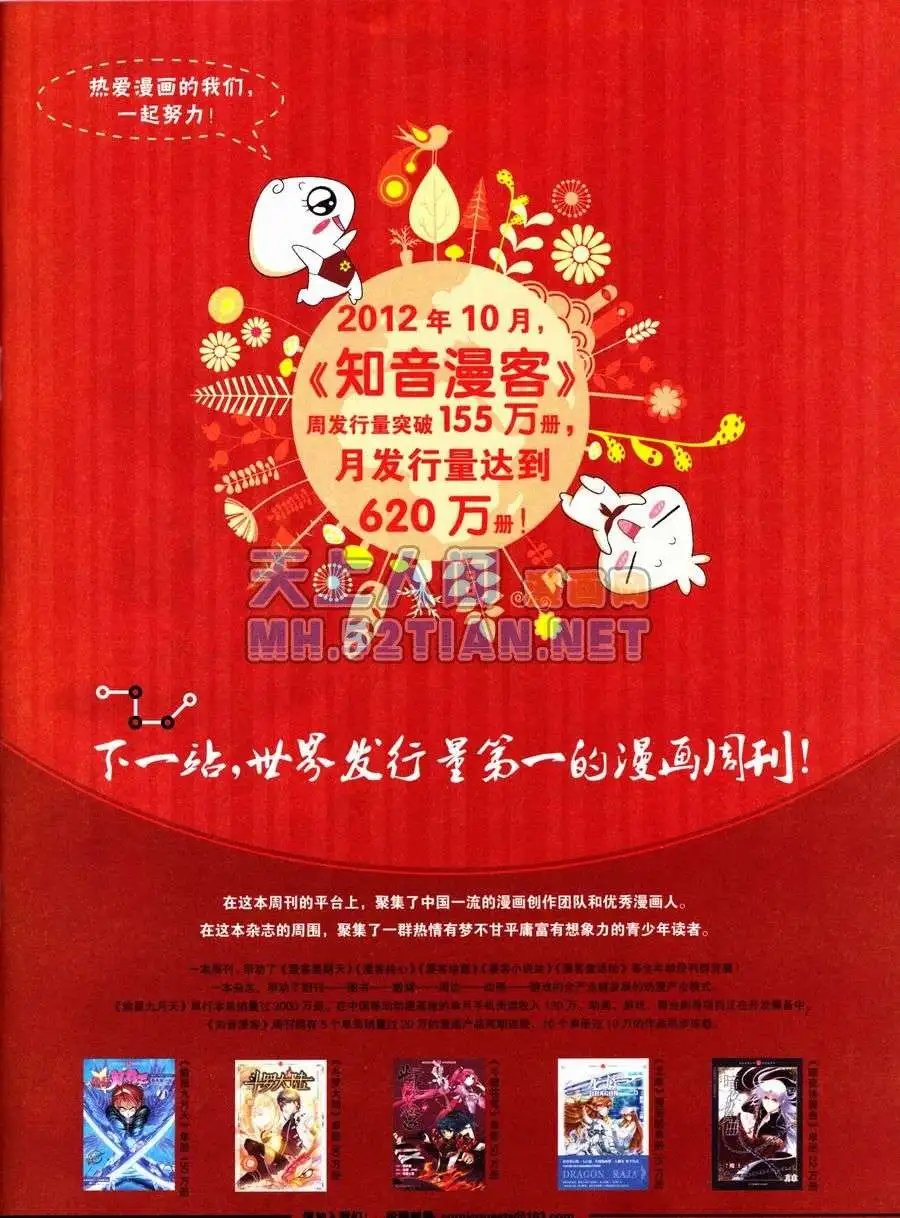 第236期全本