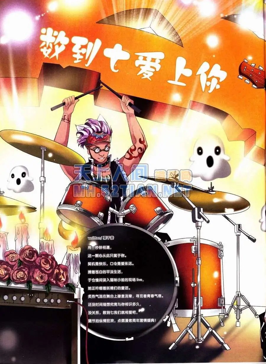 第236期全本