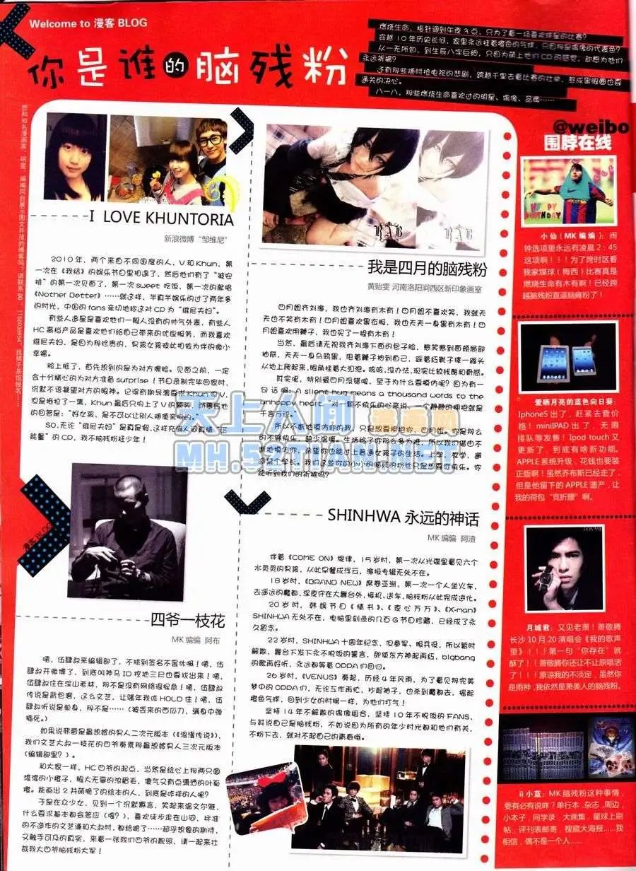第236期全本