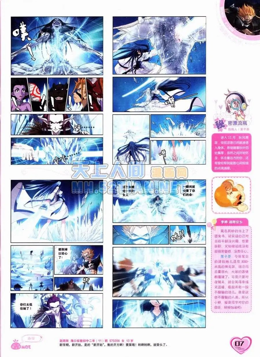 第236期全本