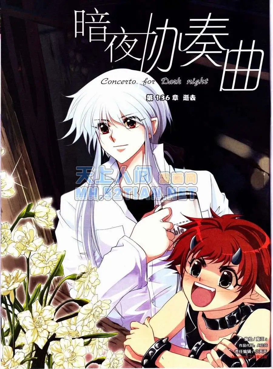 第236期全本