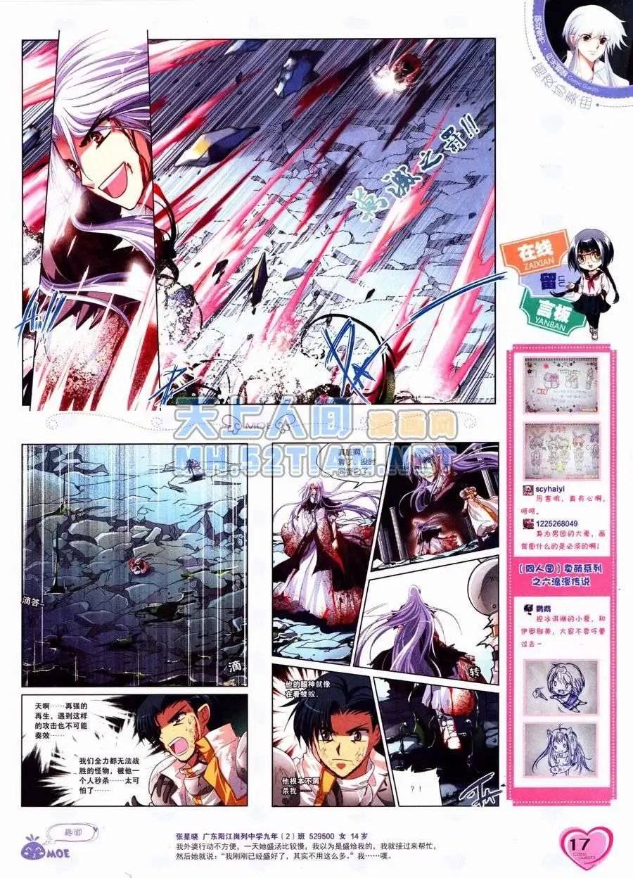 第236期全本