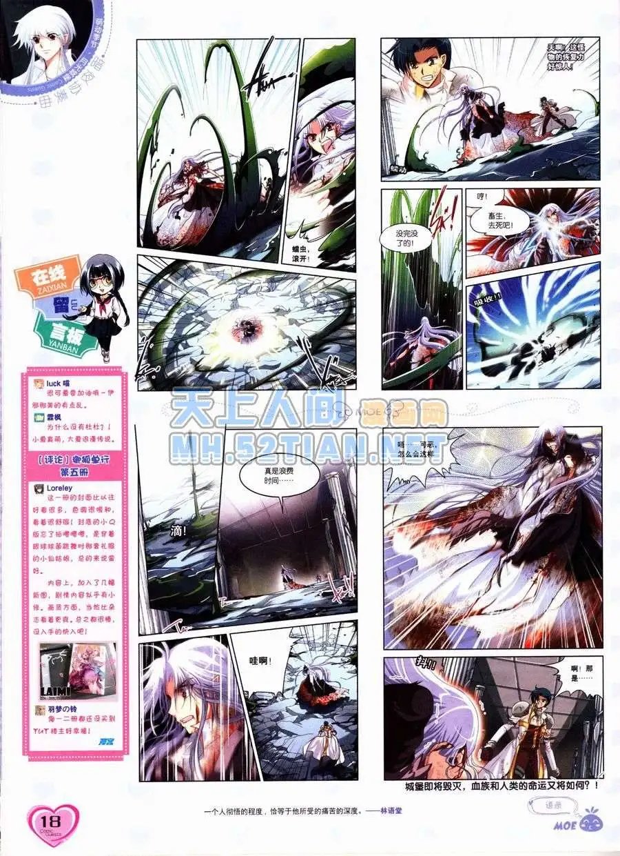 第236期全本